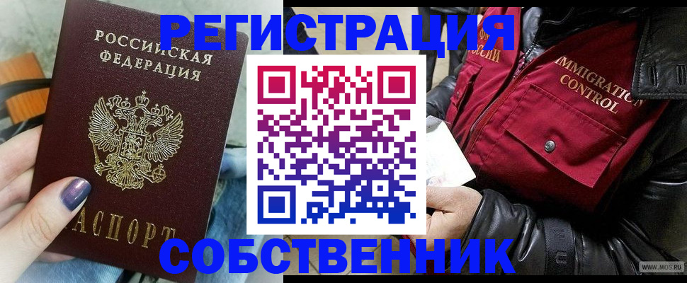 регистрация для дет. сада в Кимовске